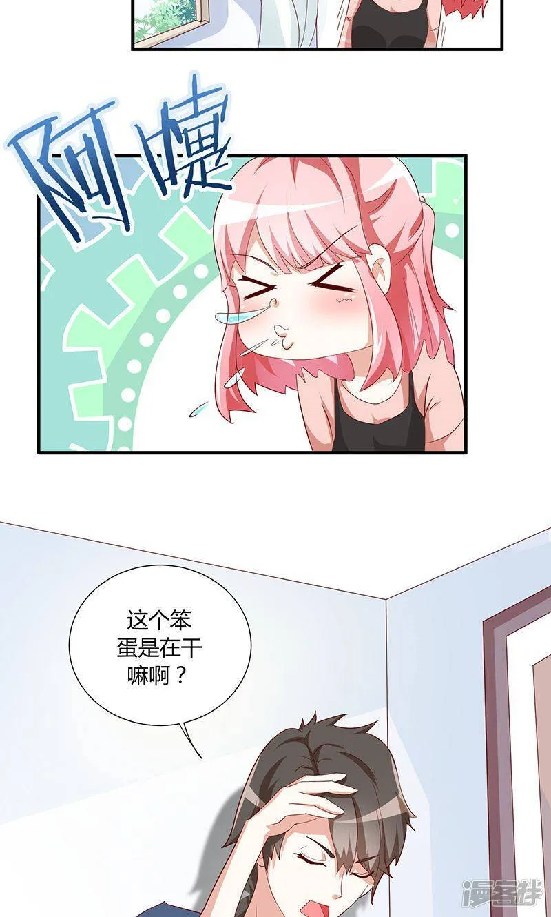 第42话 第30页