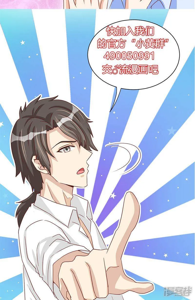 第42话 第32页