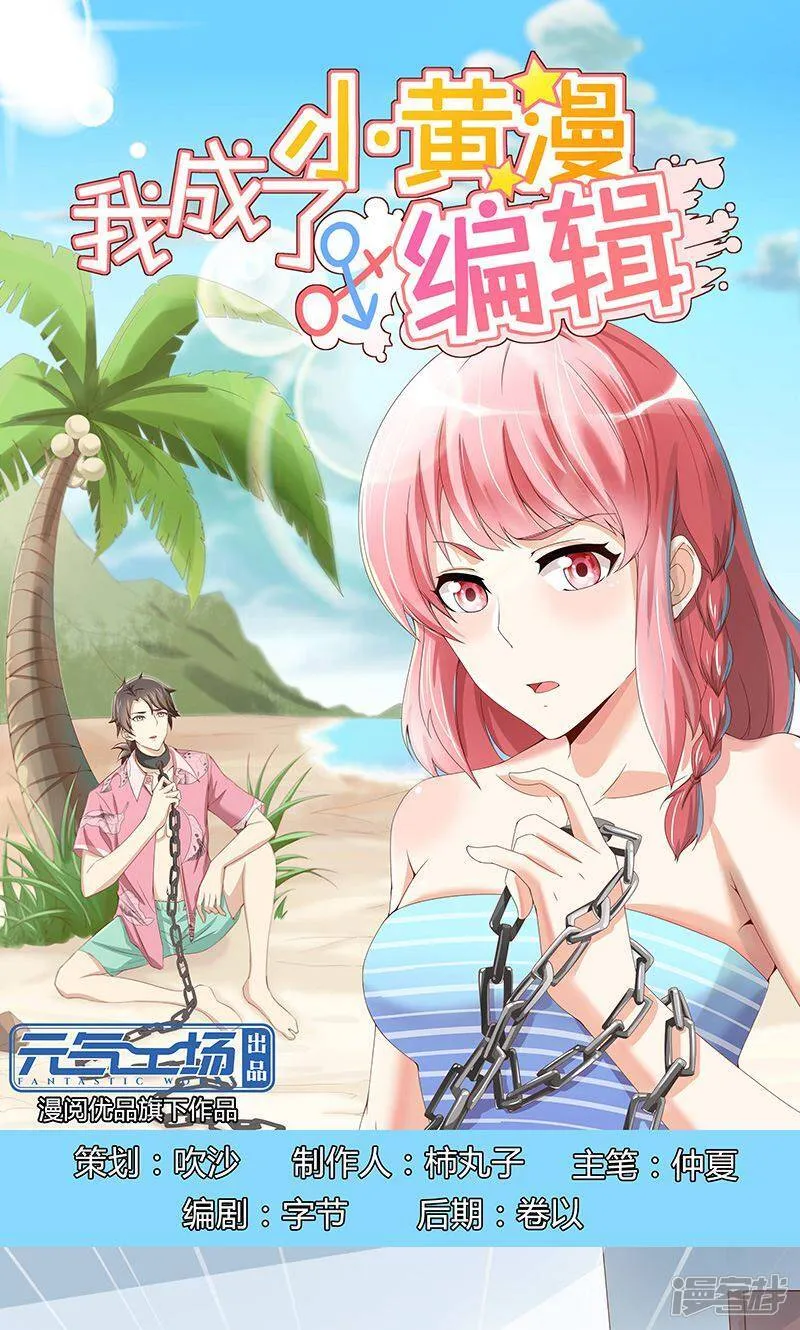 第41话 第1页