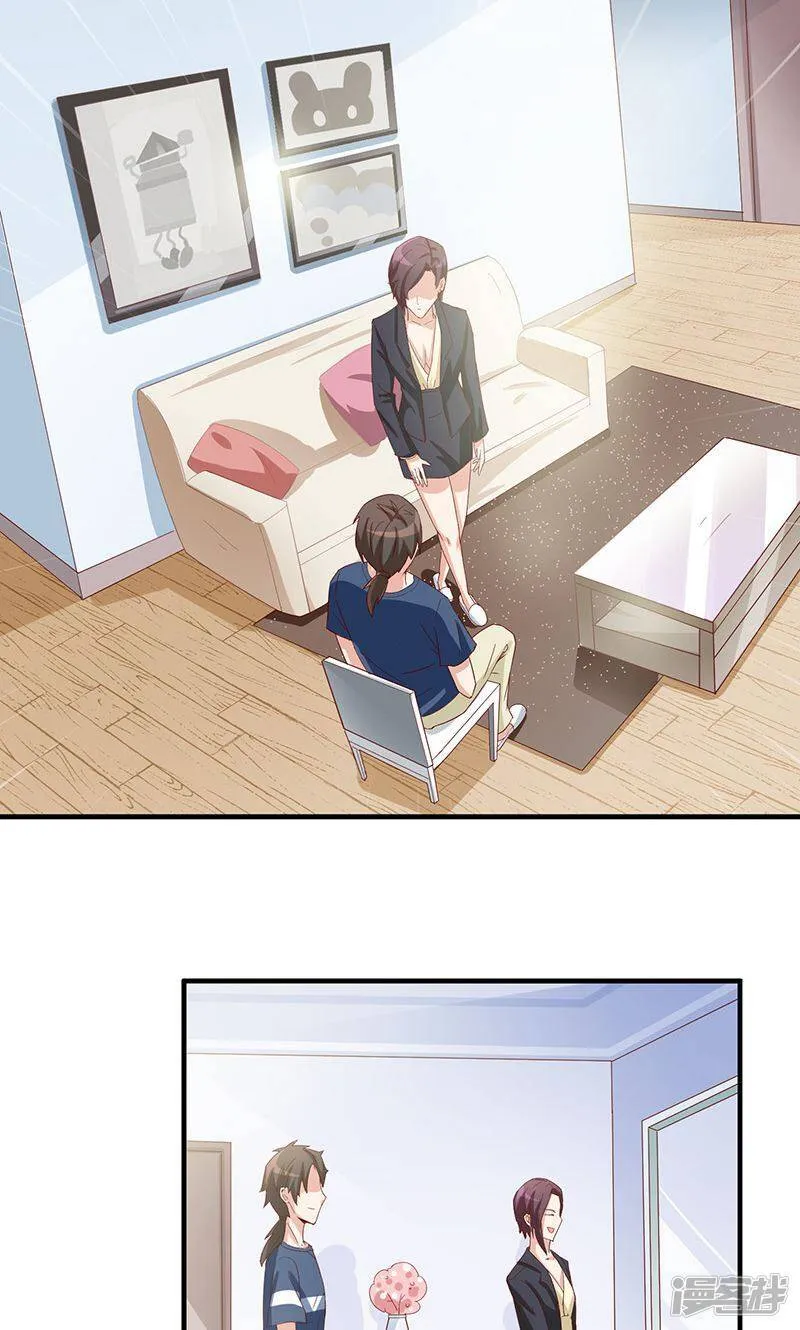 第41话 第2页