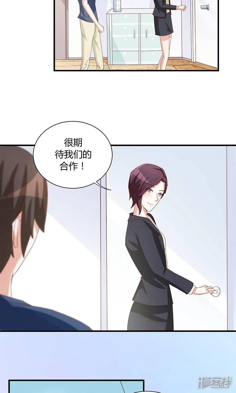 第41话 第3页