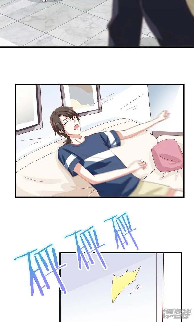 第41话 第5页
