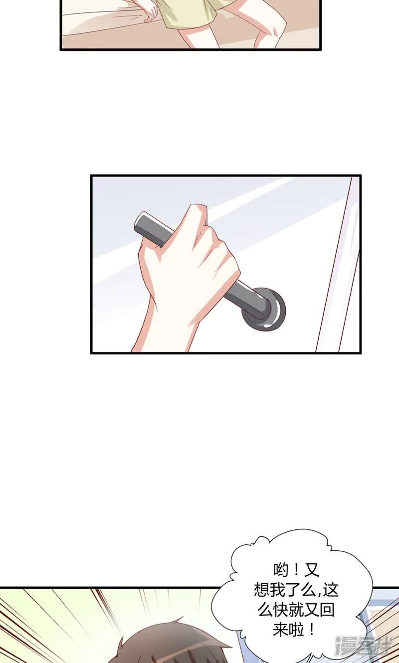 第41话 第7页