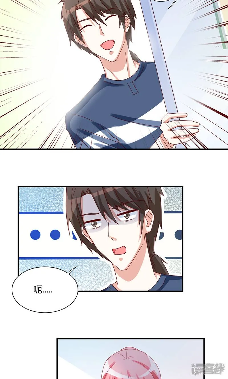 第41话 第8页