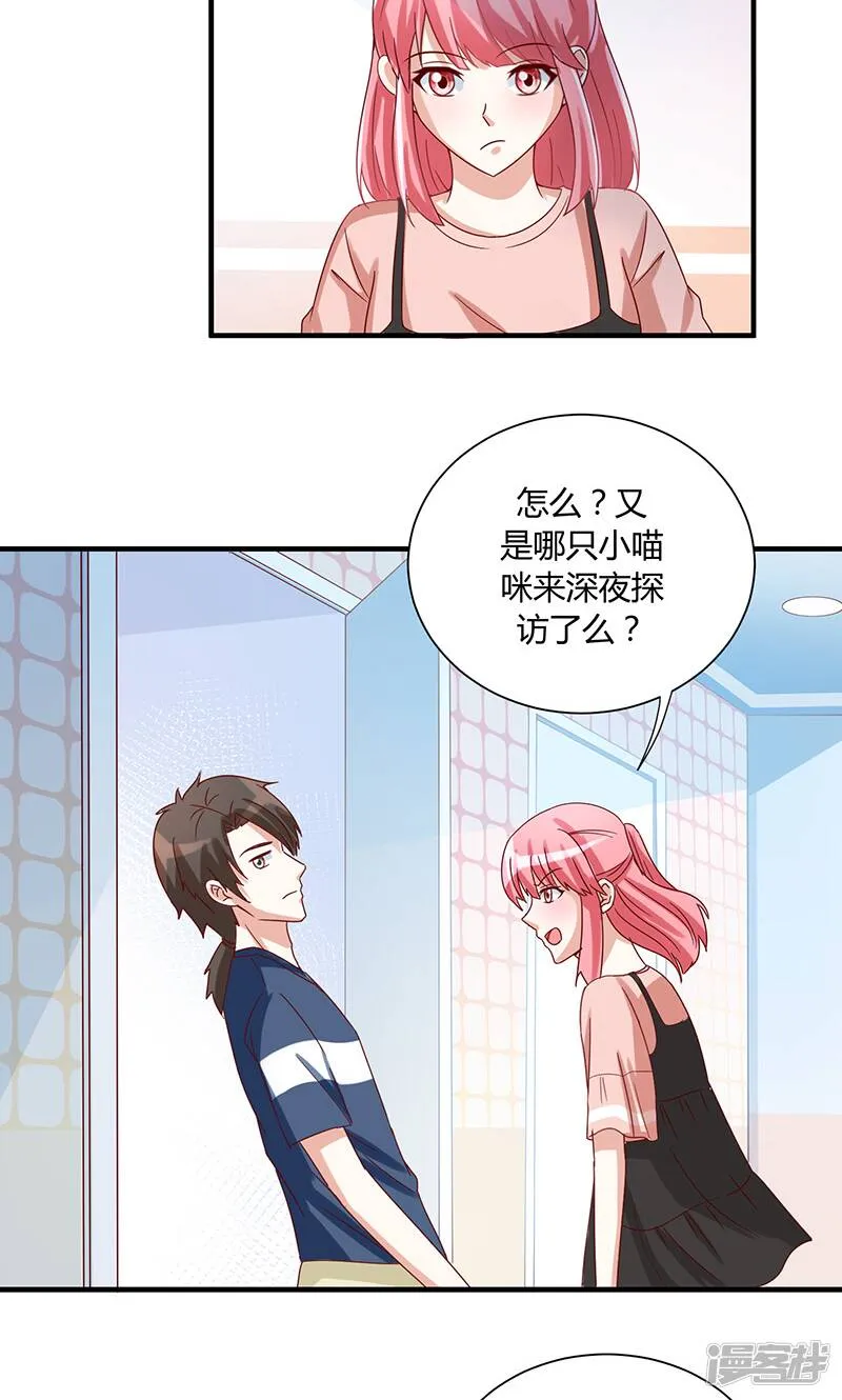 第41话 第9页