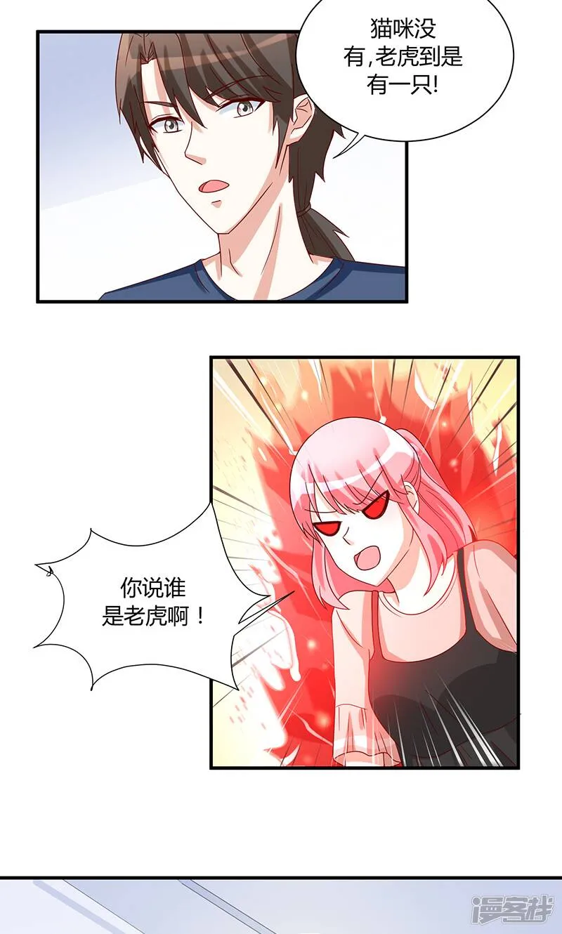 第41话 第10页
