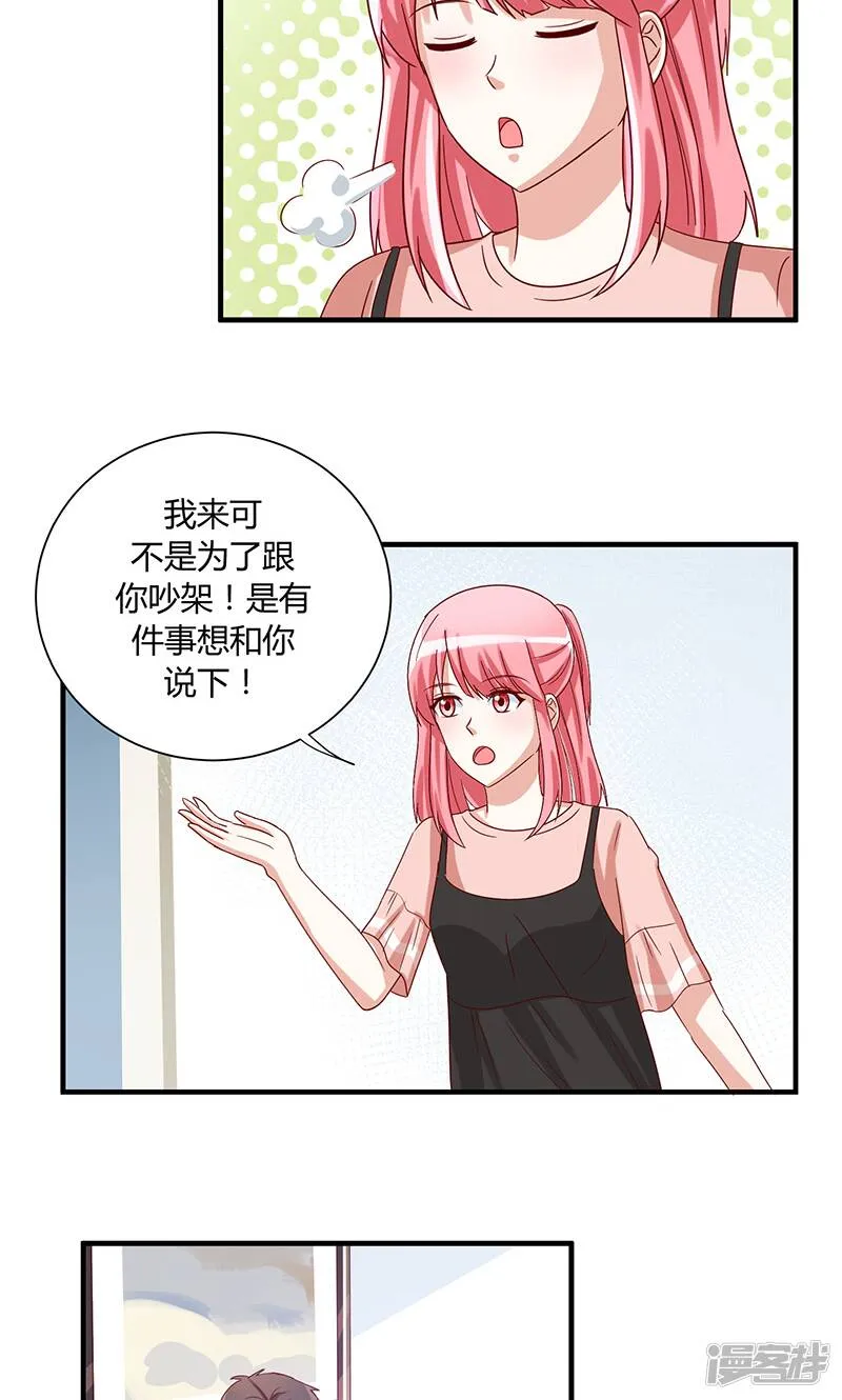 第41话 第12页