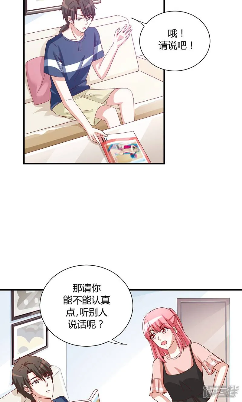 第41话 第13页