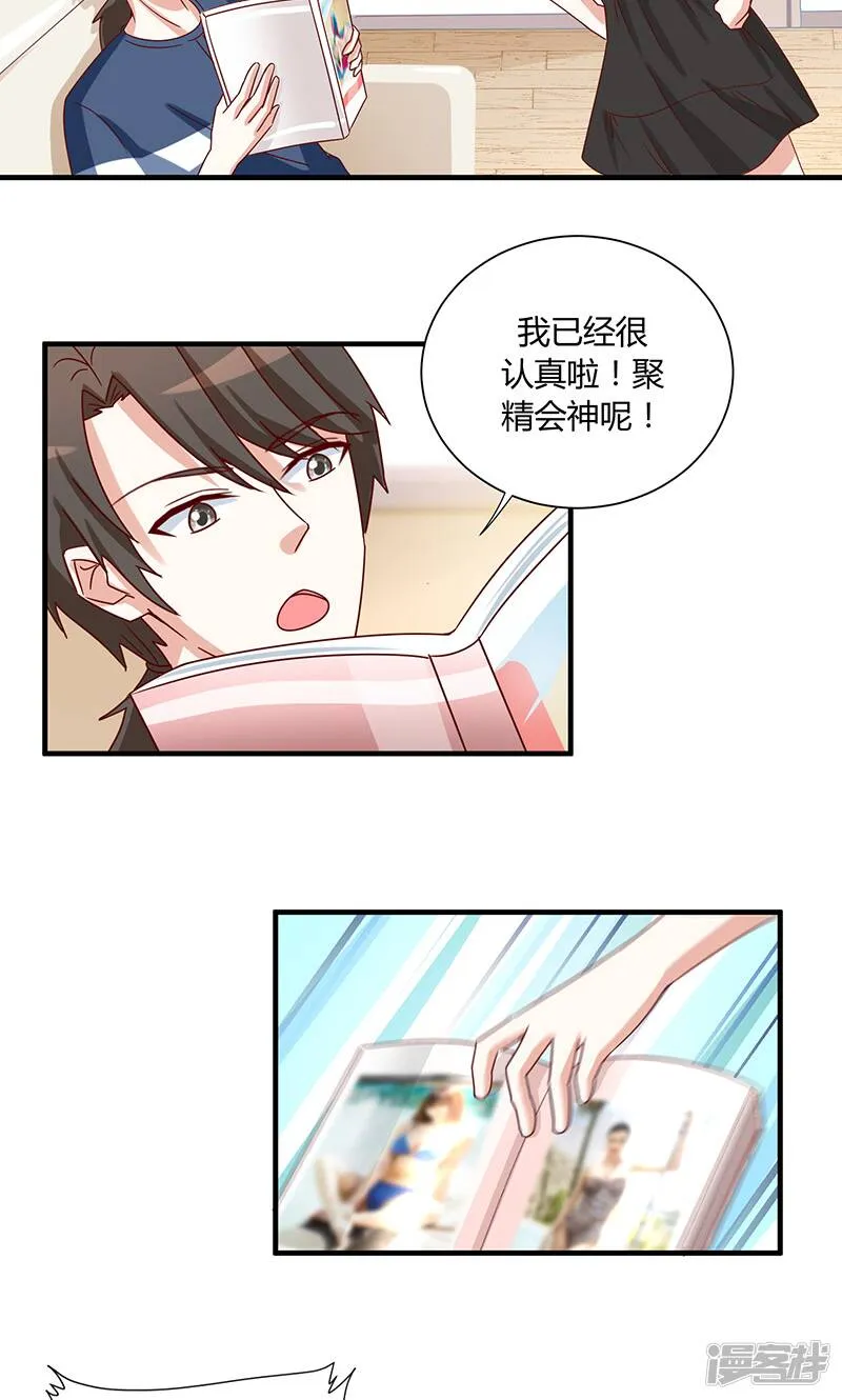 第41话 第14页