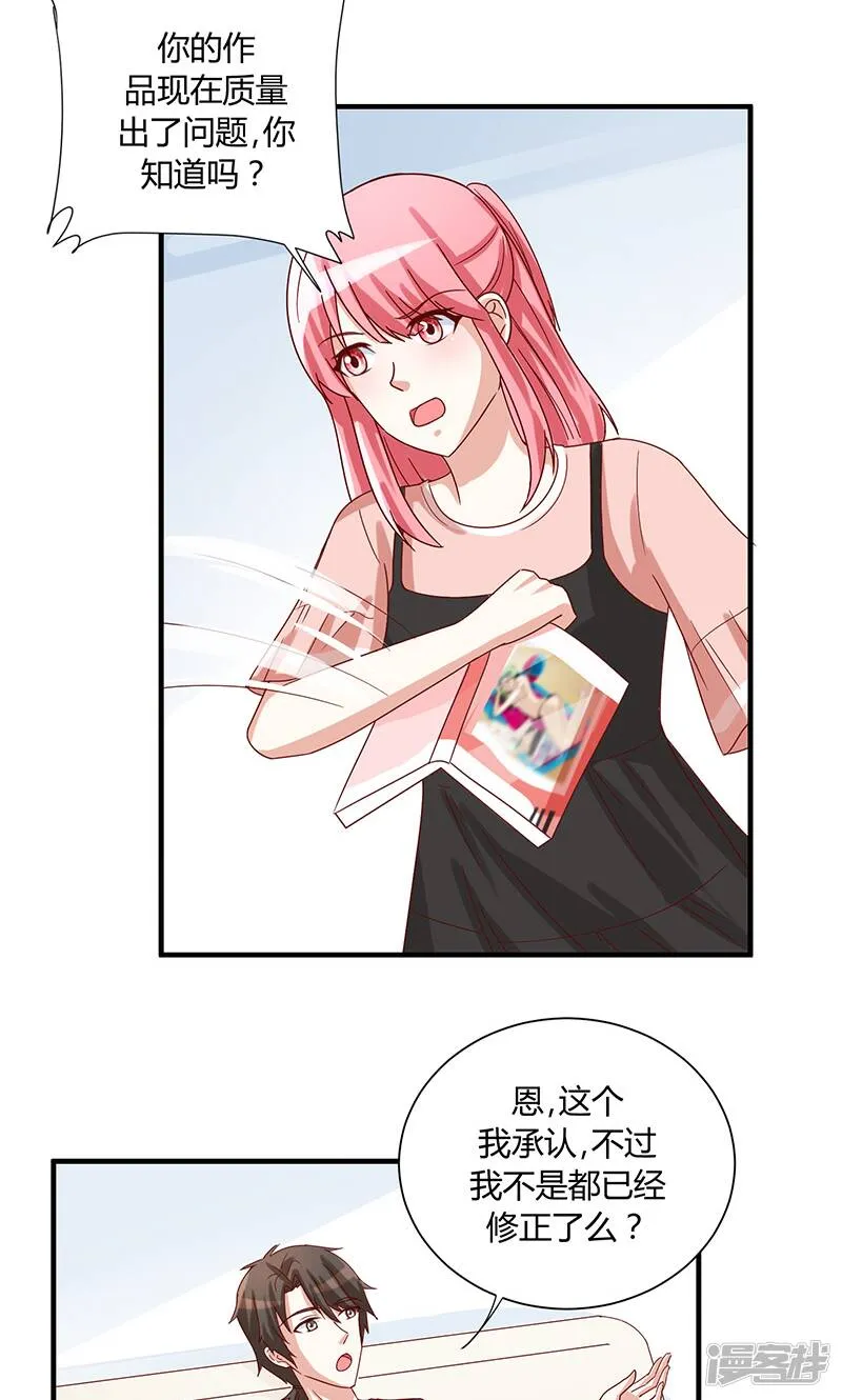 第41话 第15页