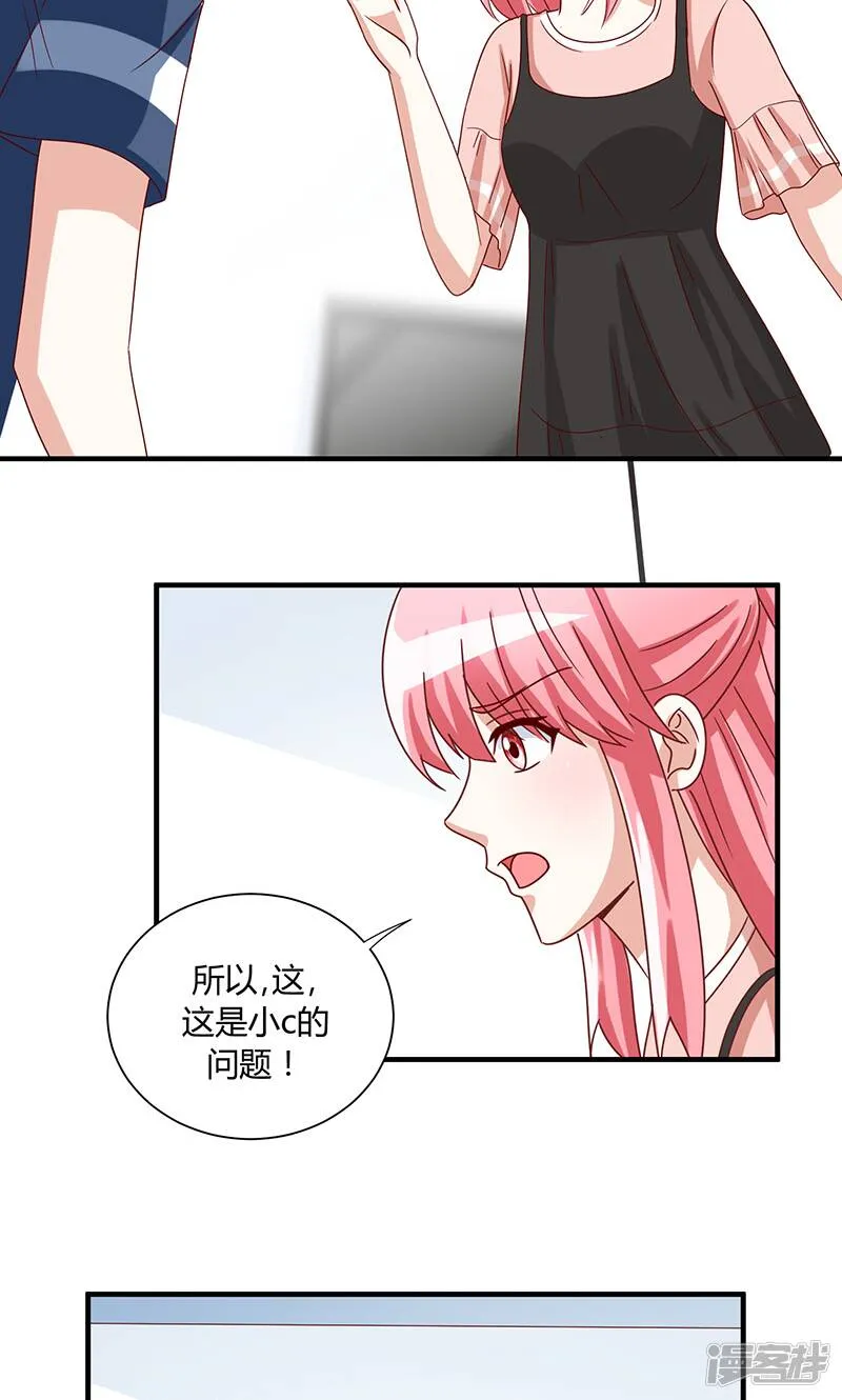 第41话 第21页