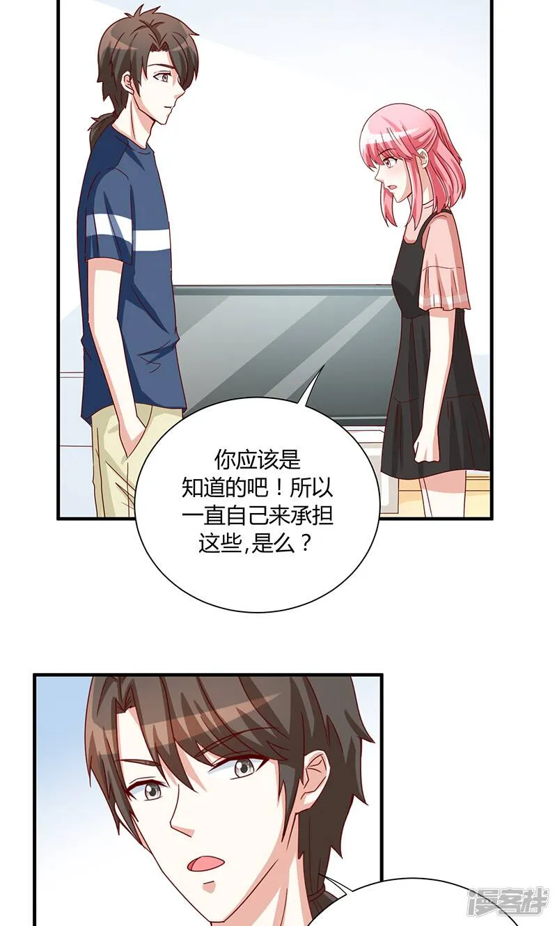 第41话 第22页