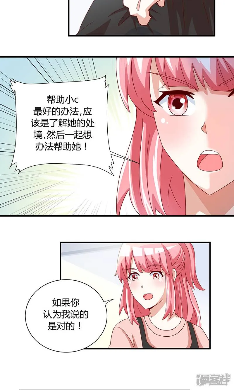 第41话 第26页