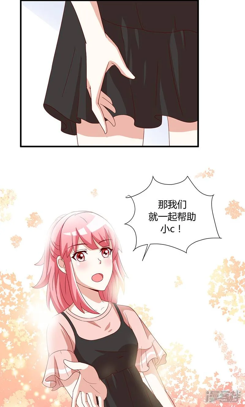 第41话 第27页