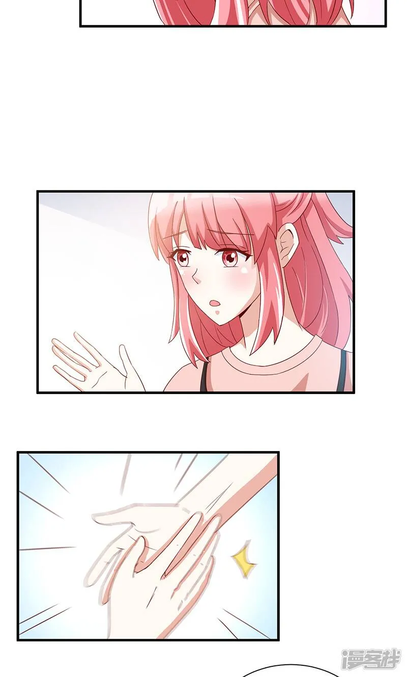 第41话 第30页