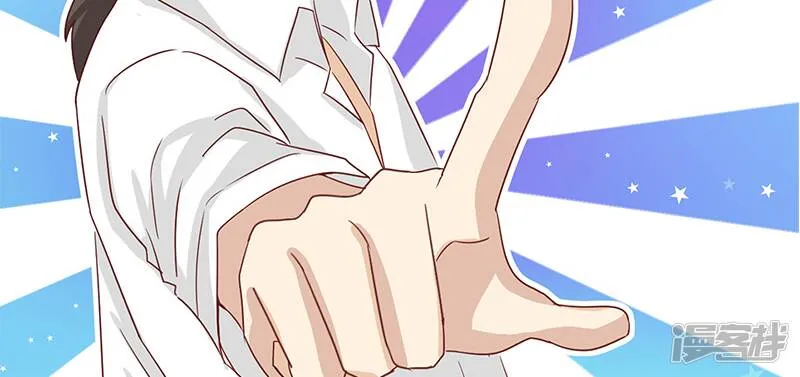 第41话 第33页