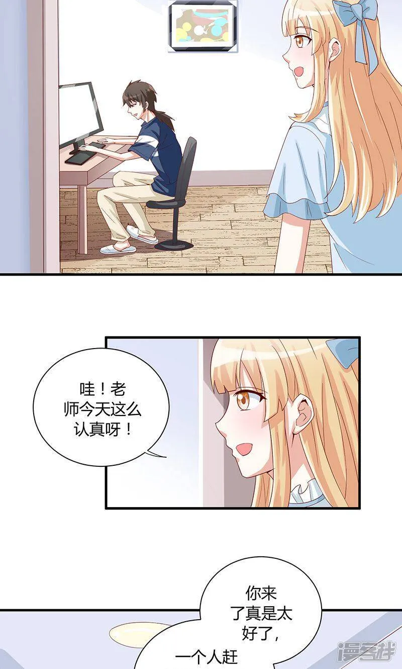 第40话 第5页