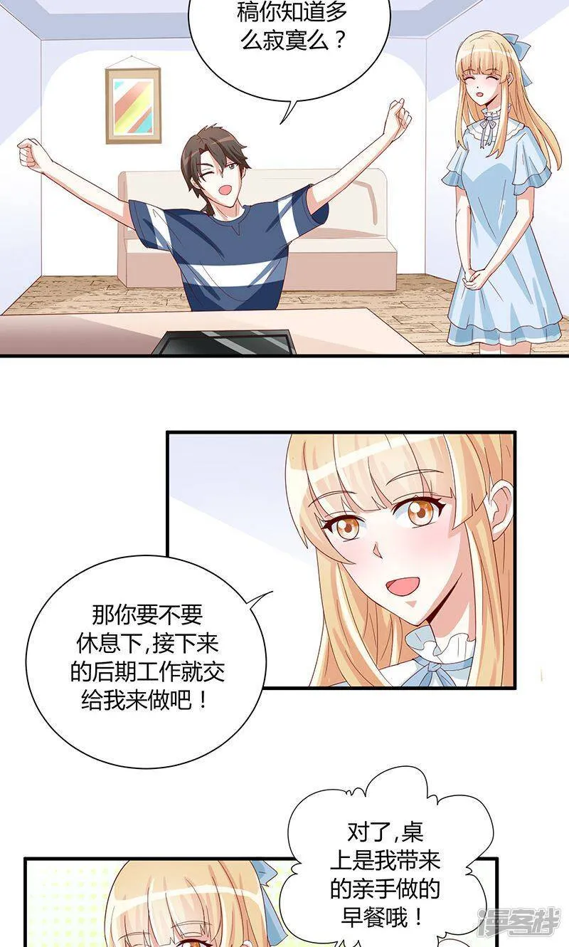第40话 第6页