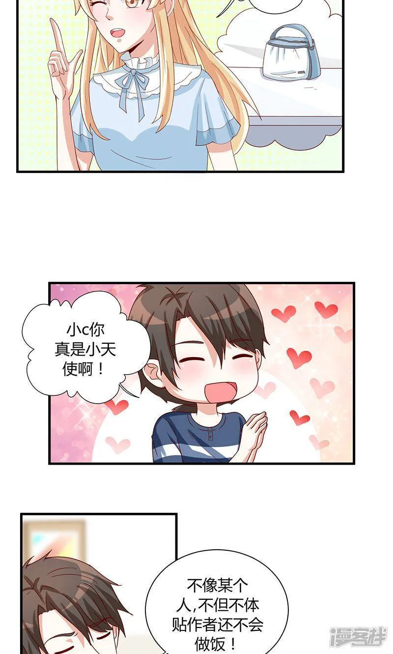 第40话 第7页