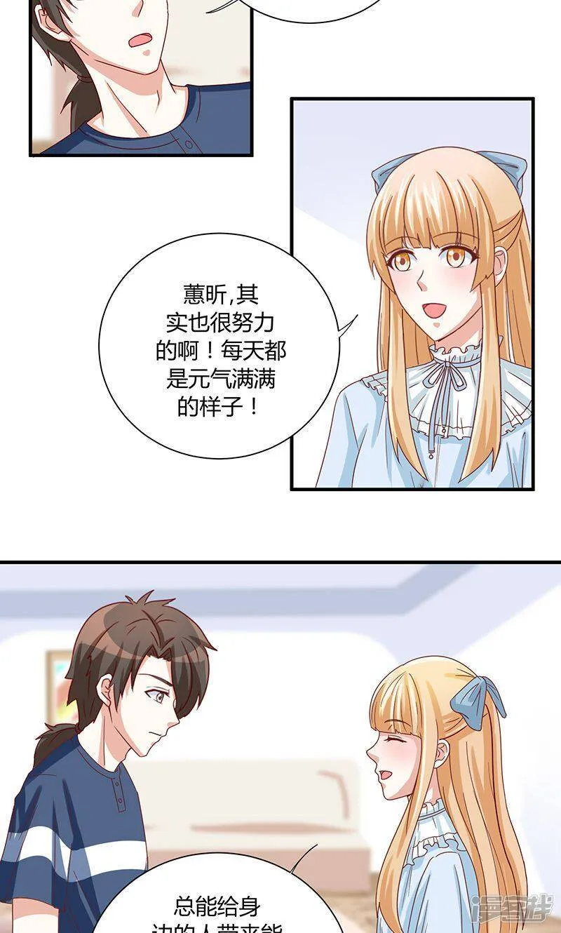 第40话 第8页