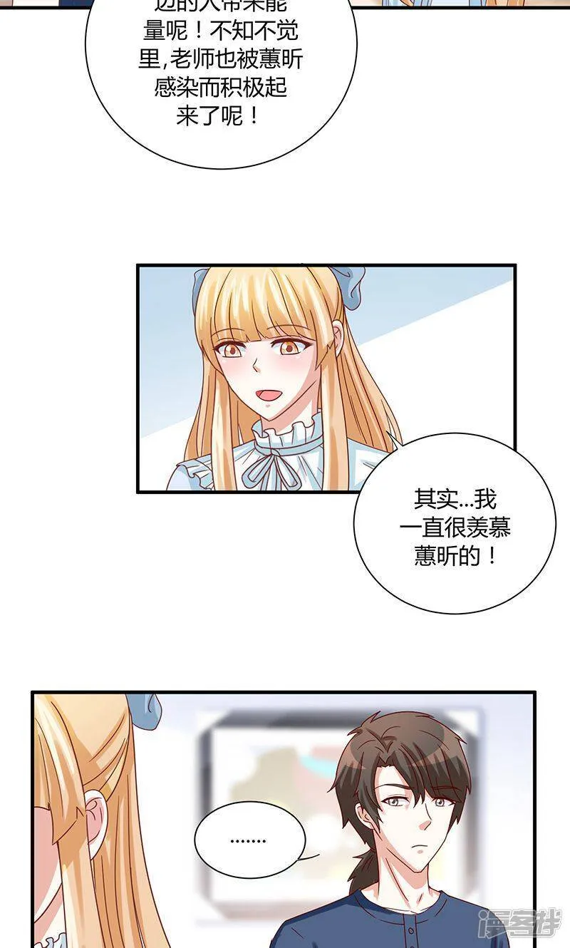 第40话 第9页