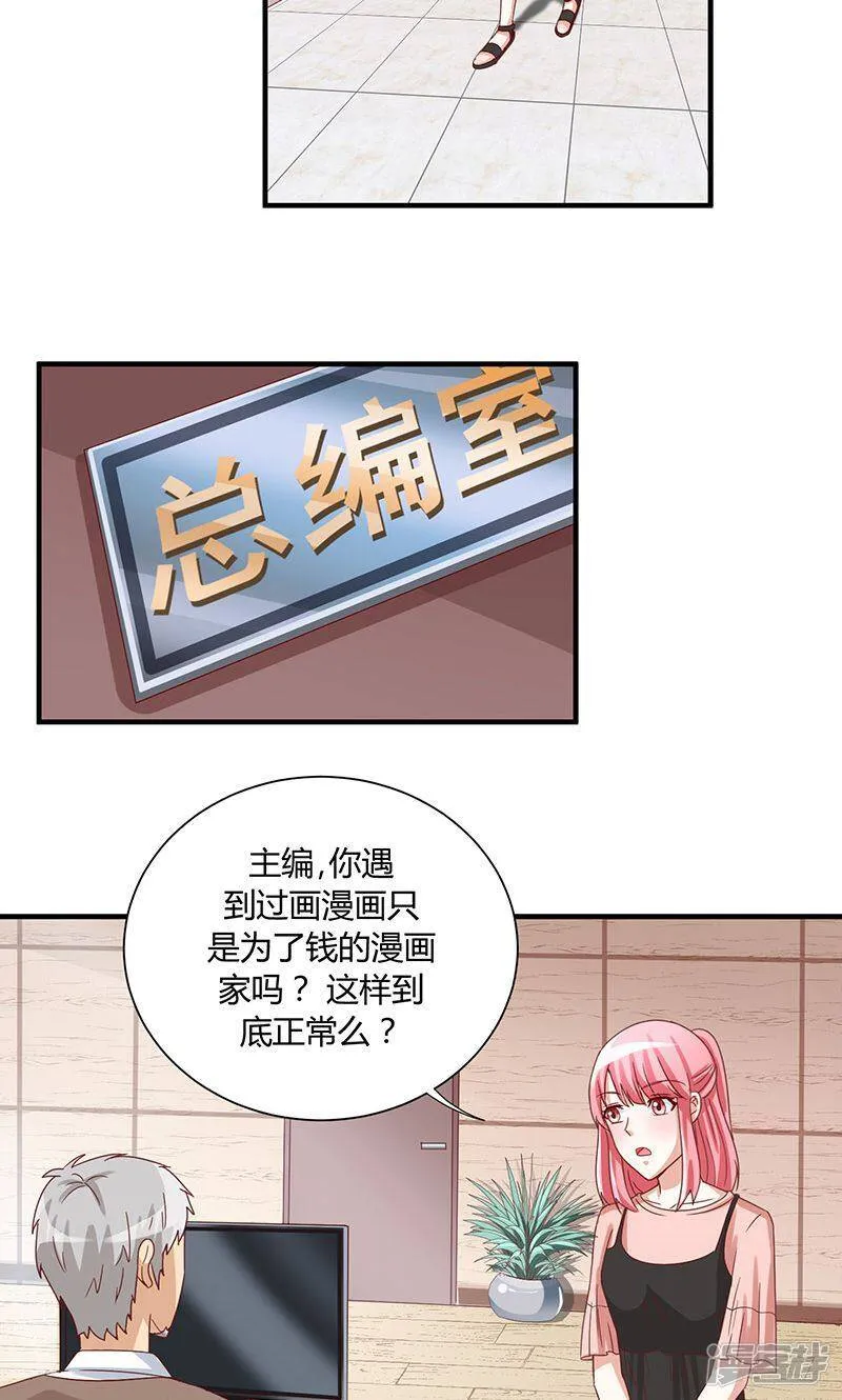 第40话 第11页