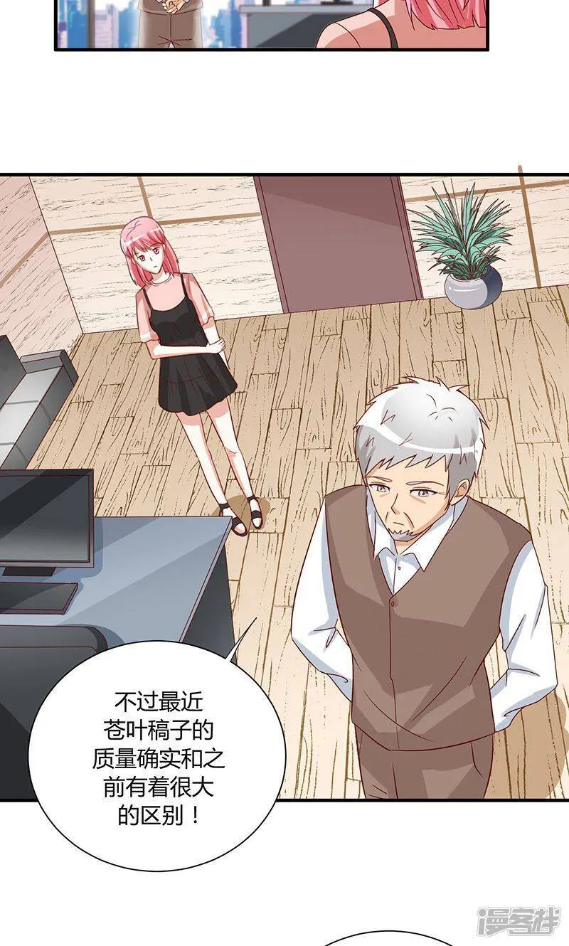 第40话 第15页