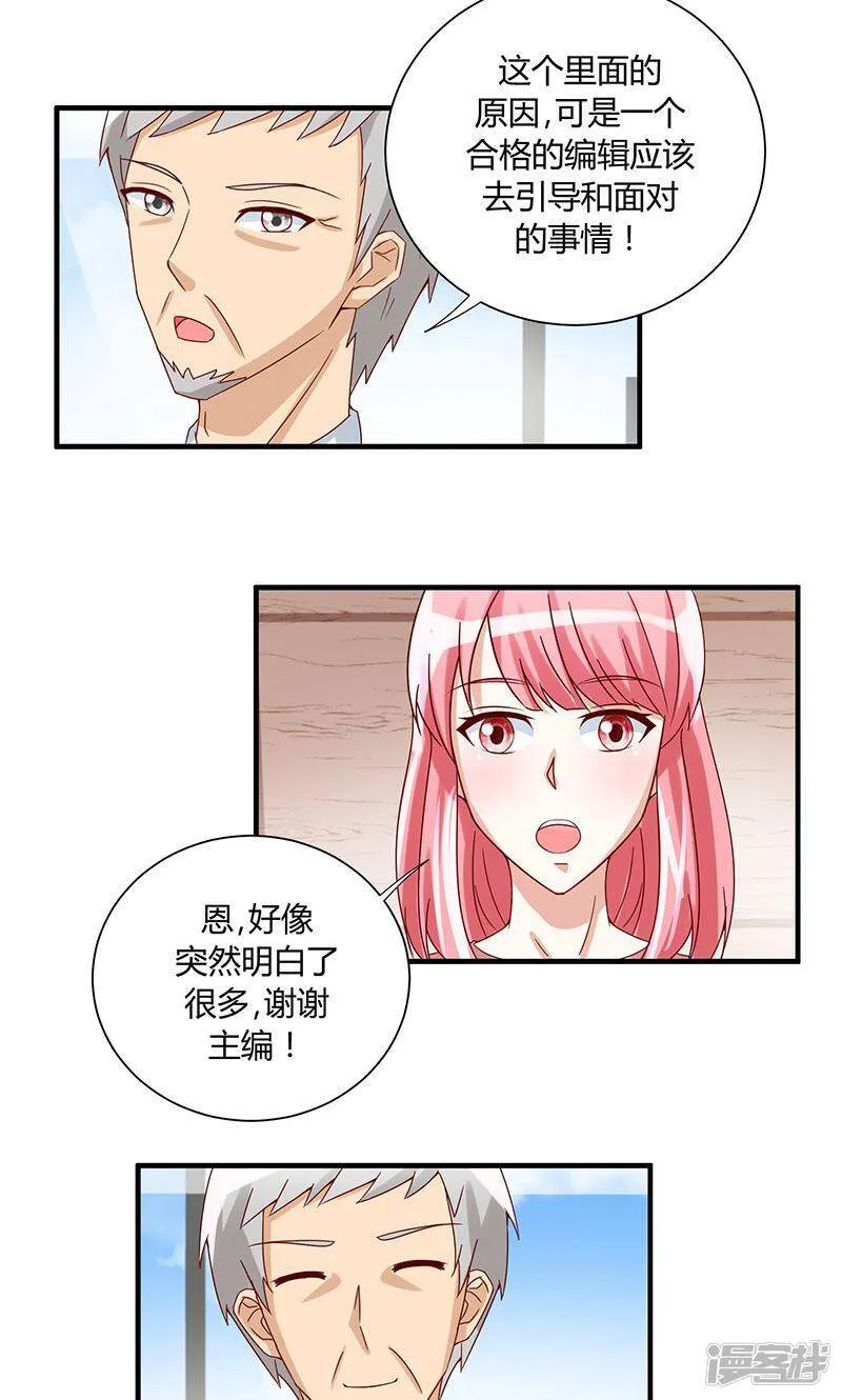 第40话 第16页