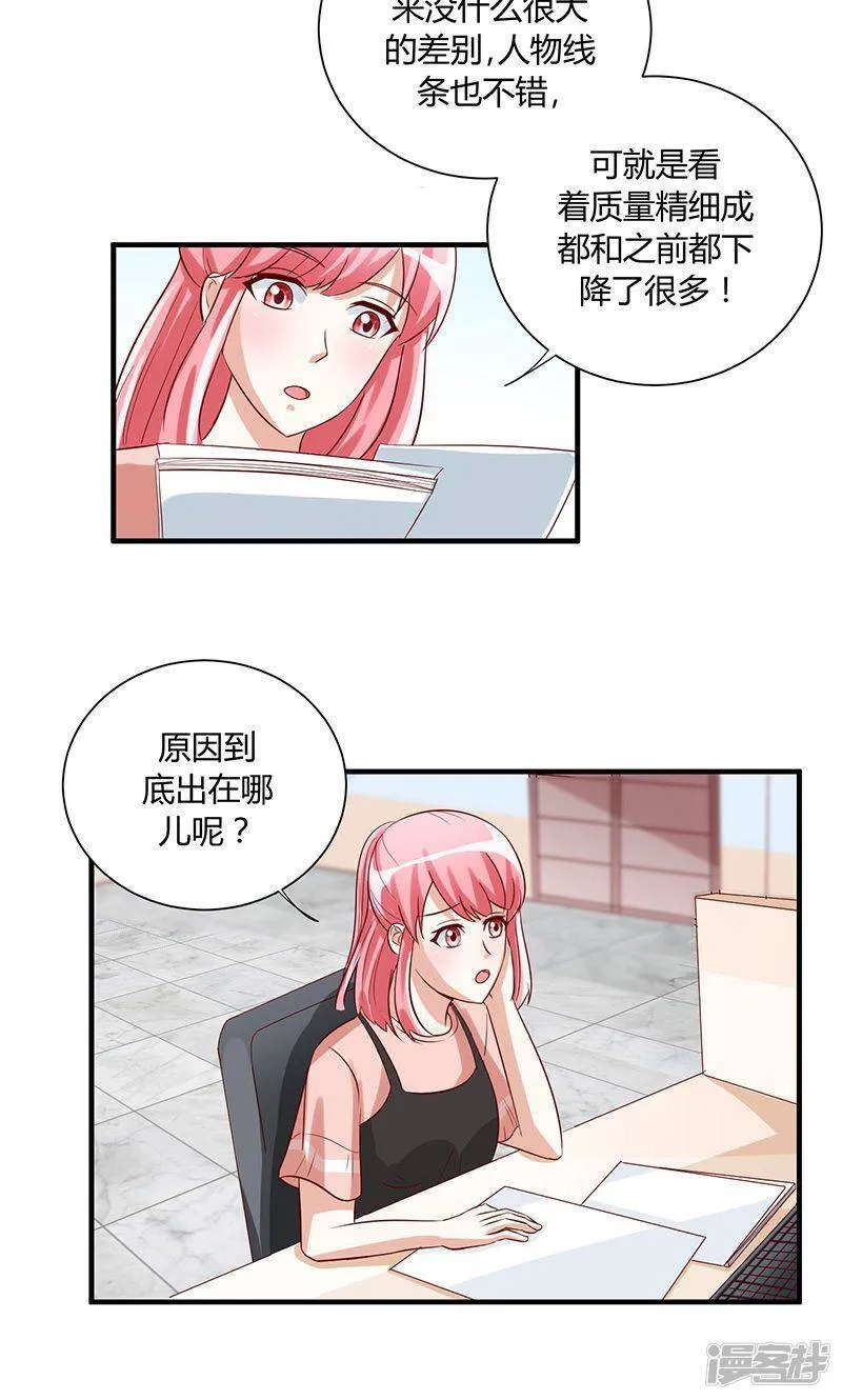 第40话 第18页