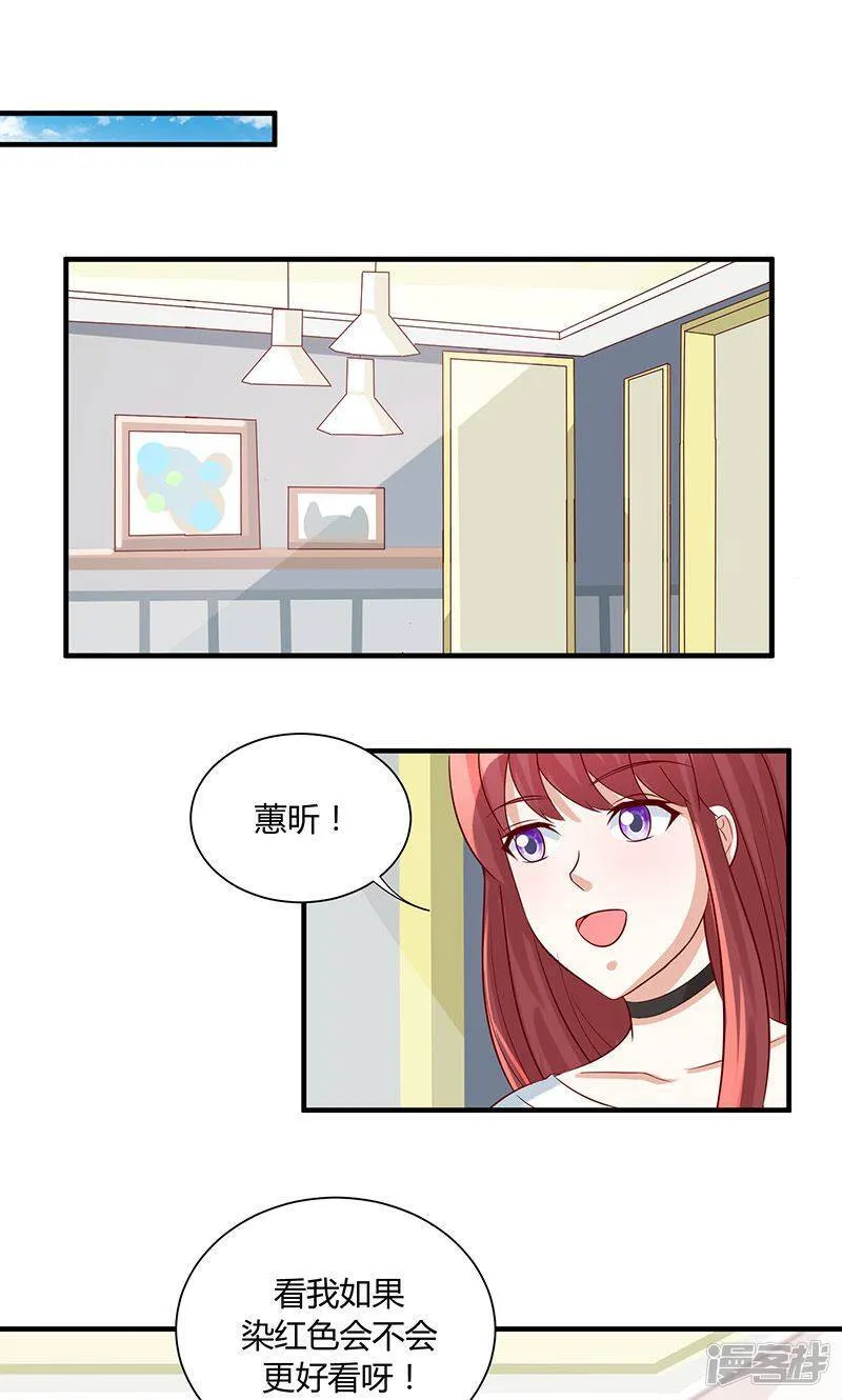 第40话 第19页