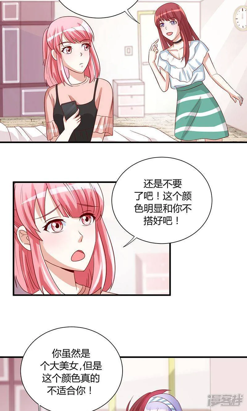 第40话 第20页
