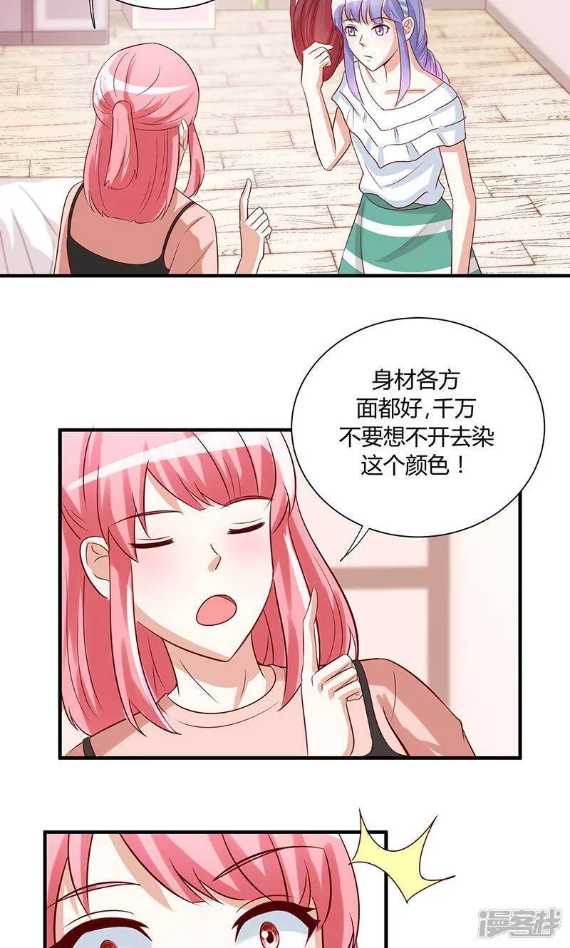 第40话 第21页