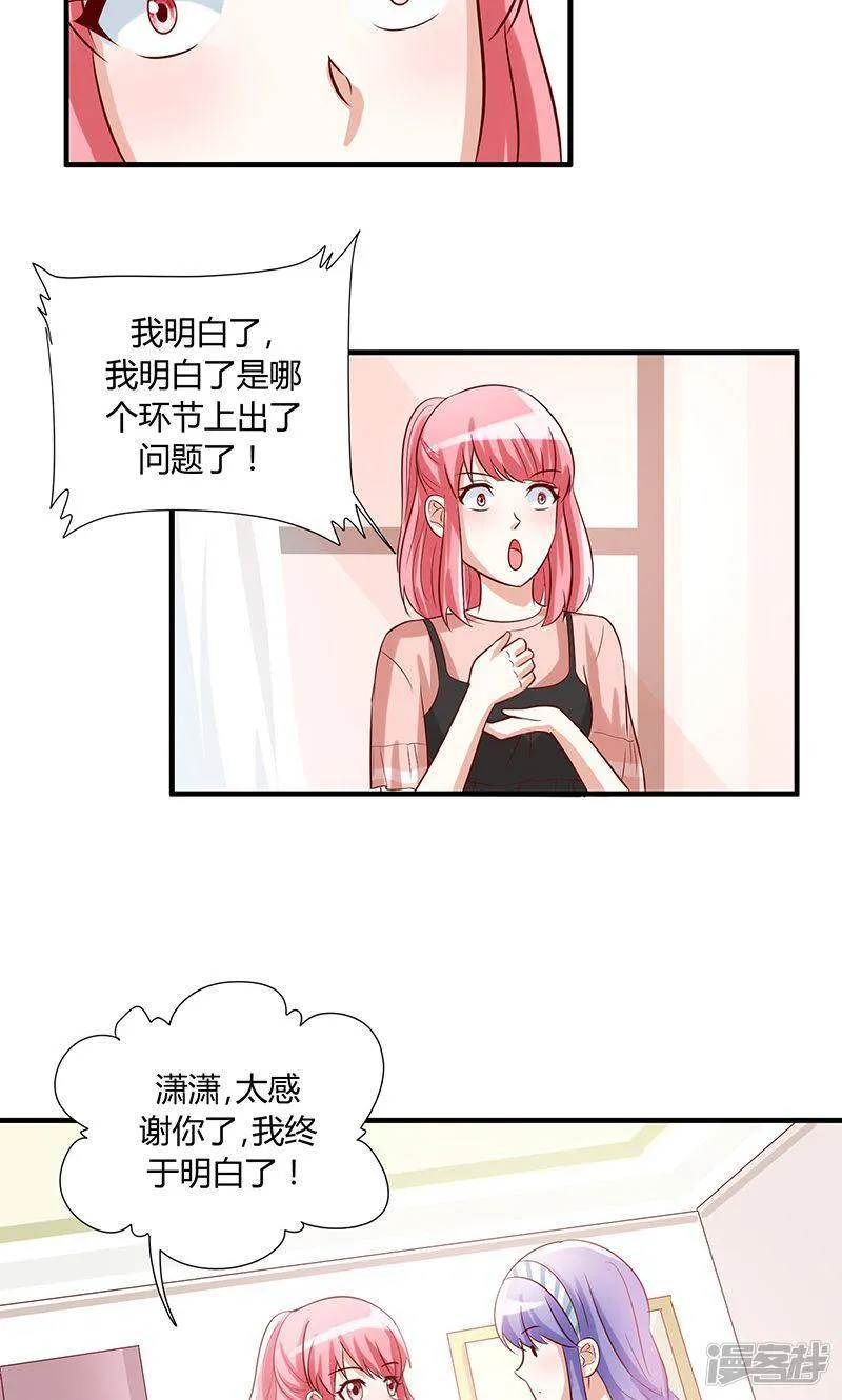 第40话 第22页