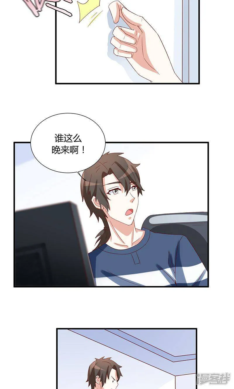 第40话 第26页