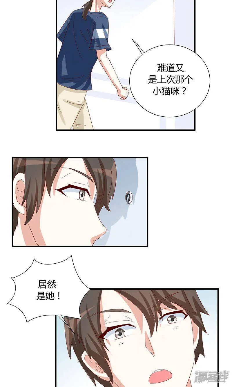 第40话 第27页