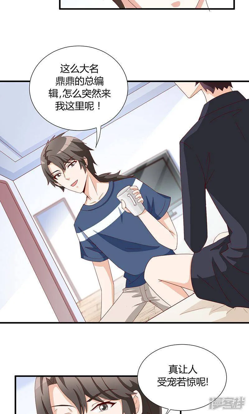 第40话 第28页