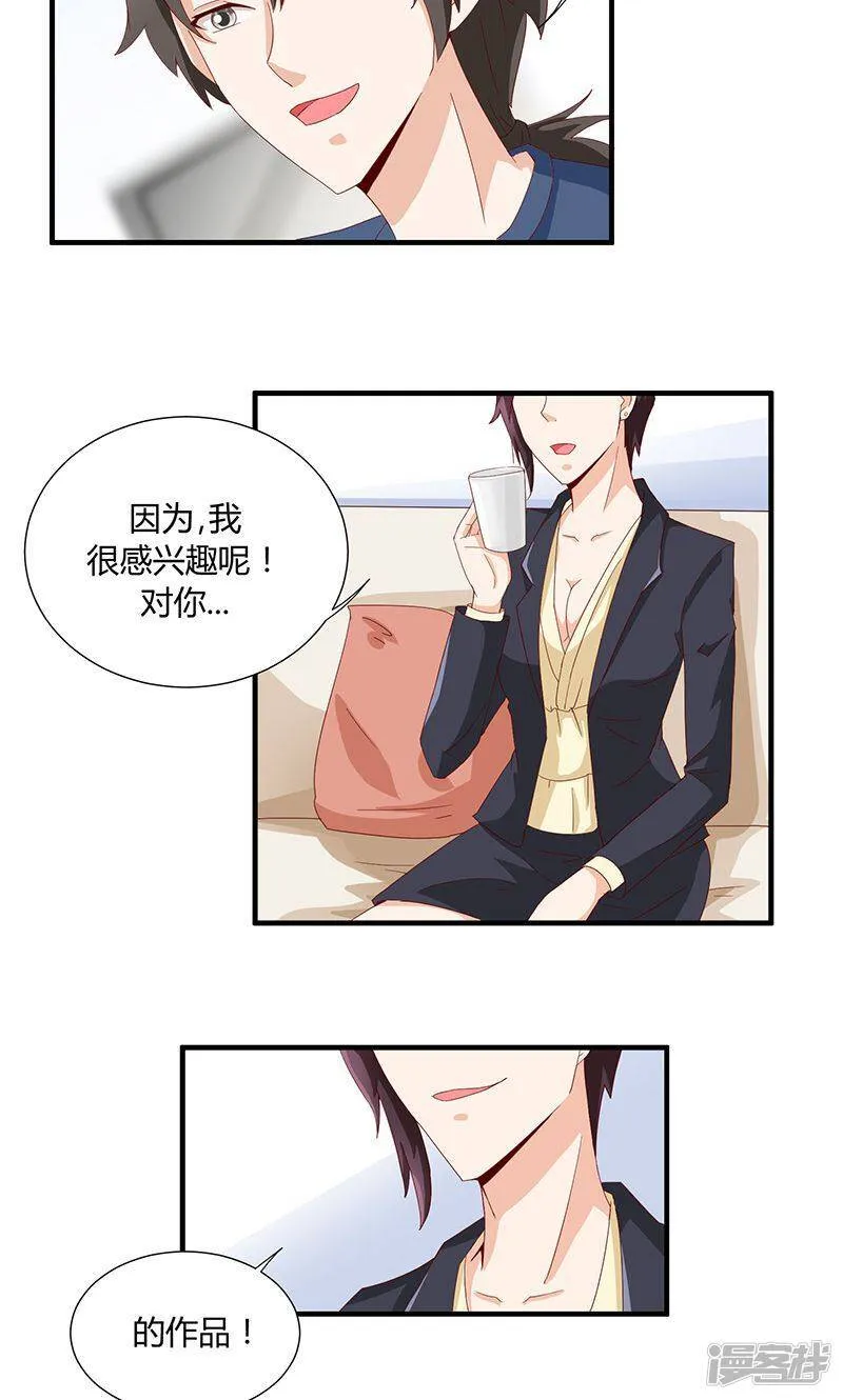 第40话 第29页