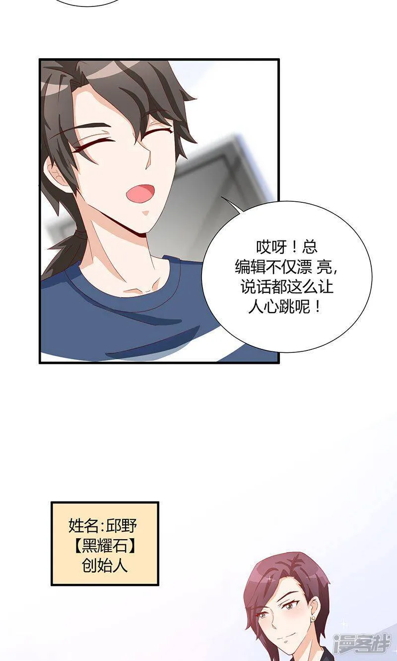 第40话 第30页