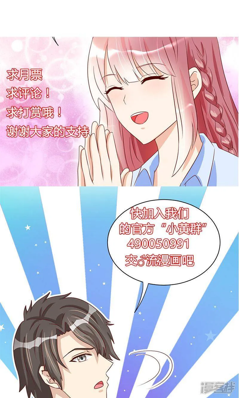 第40话 第32页