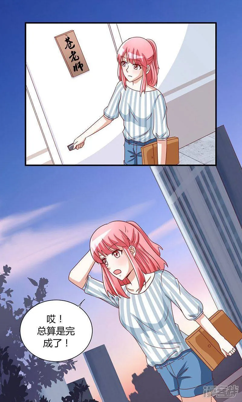 第39话 第2页