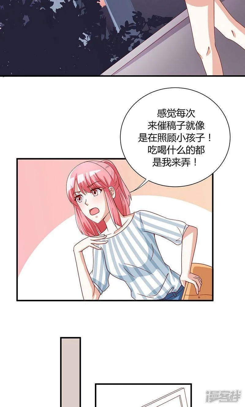 第39话 第3页