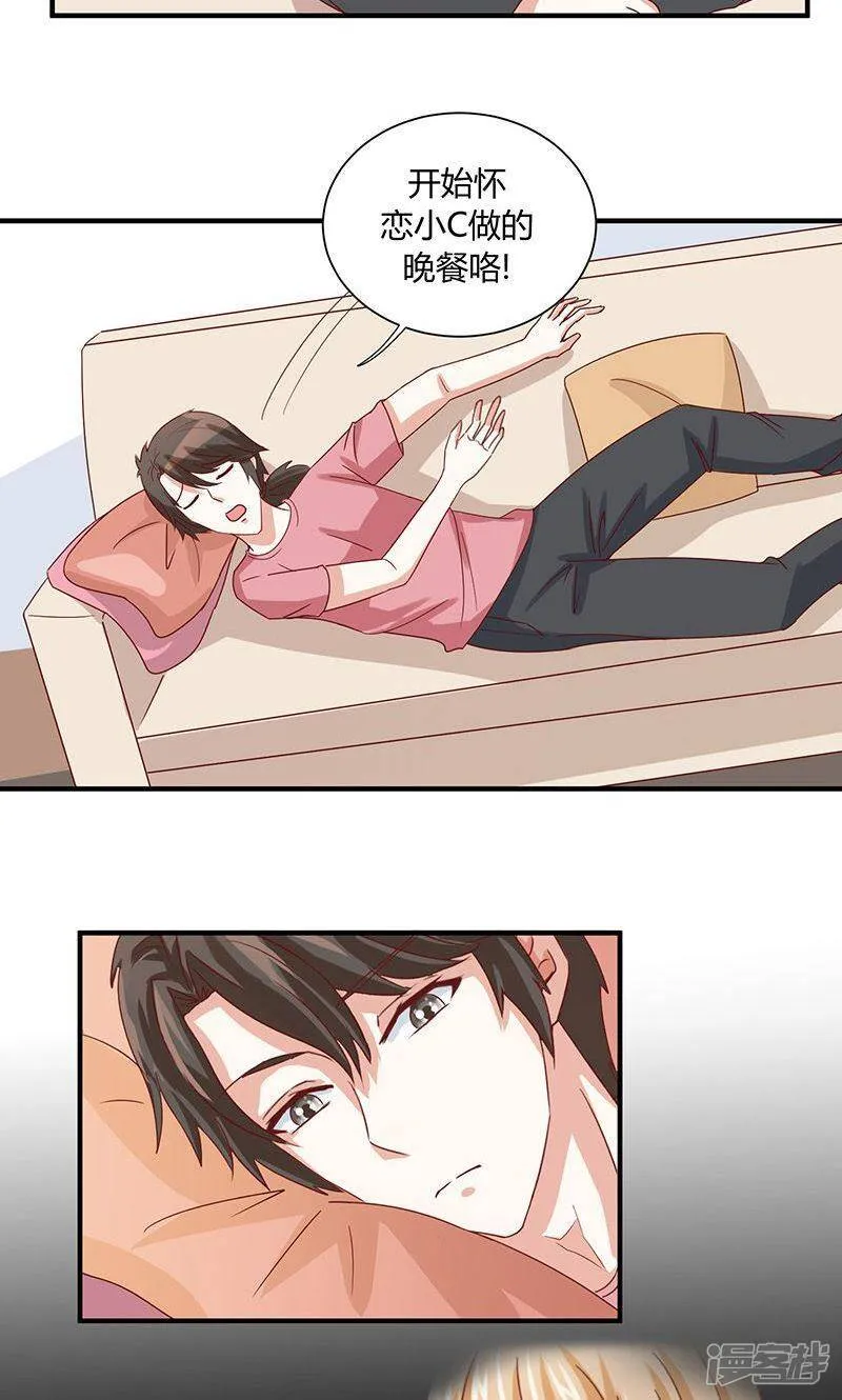 第39话 第5页