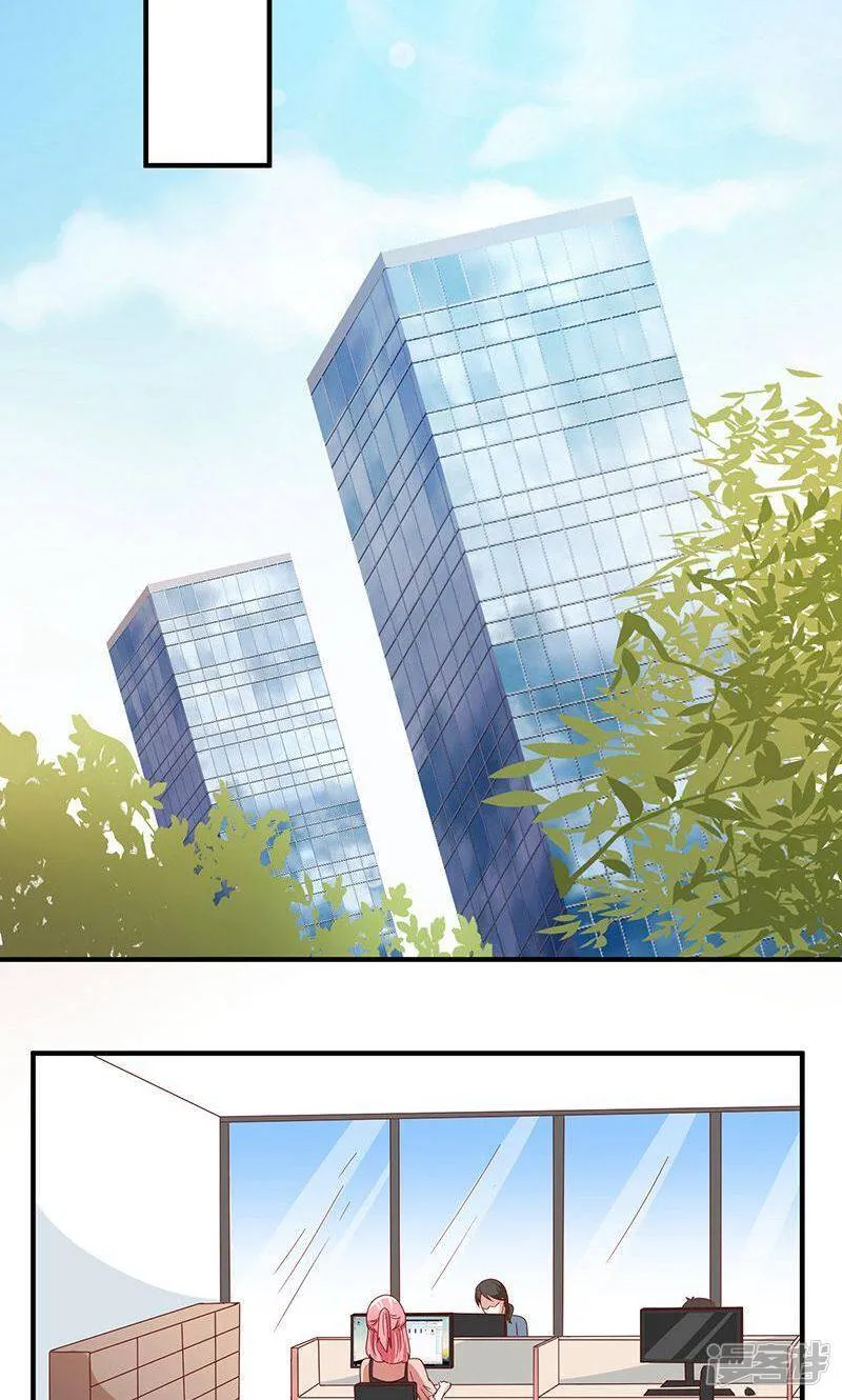 第39话 第7页