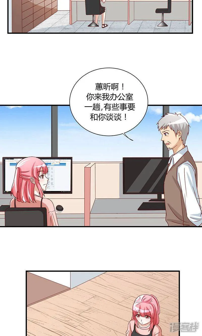 第39话 第8页