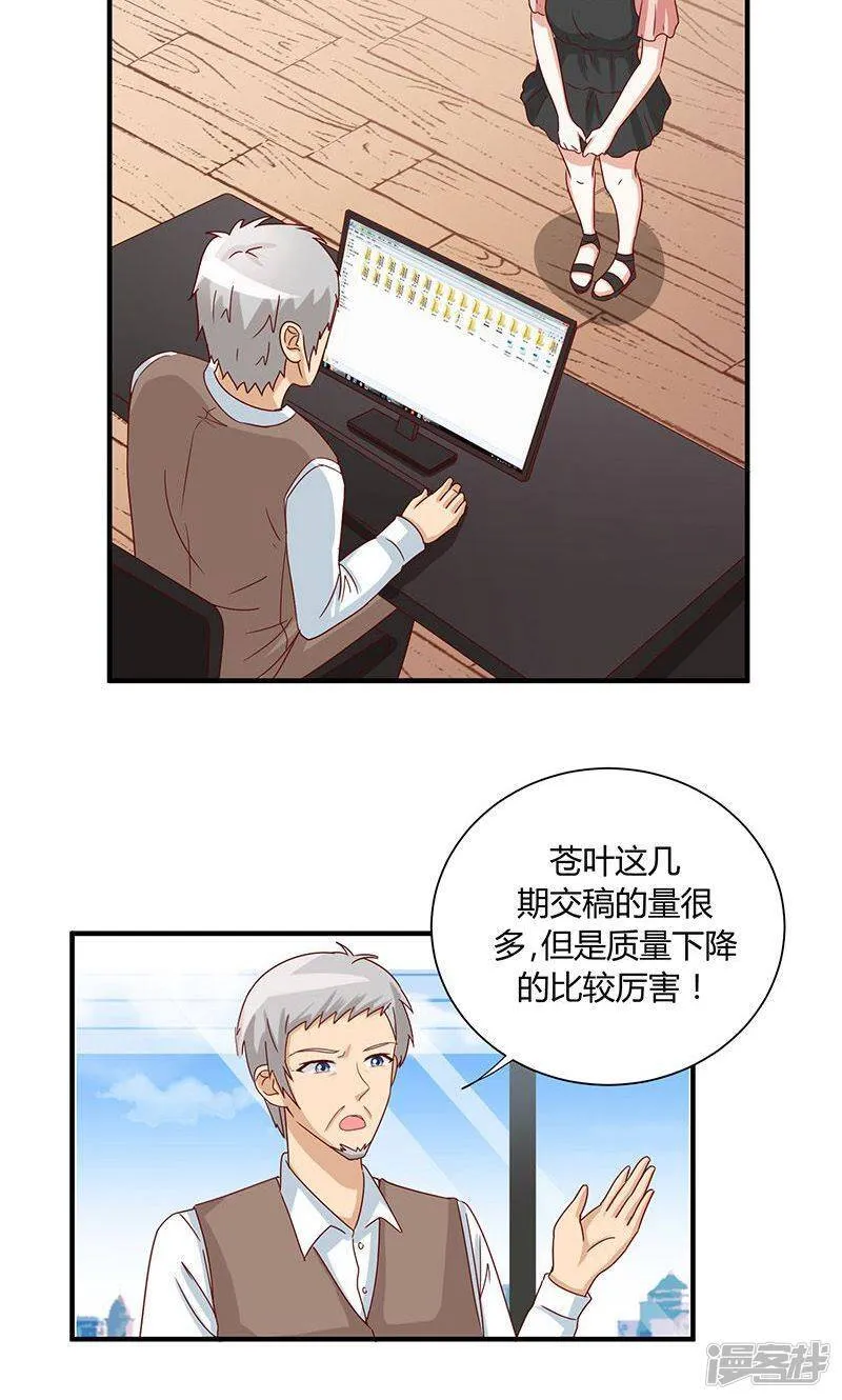 第39话 第9页