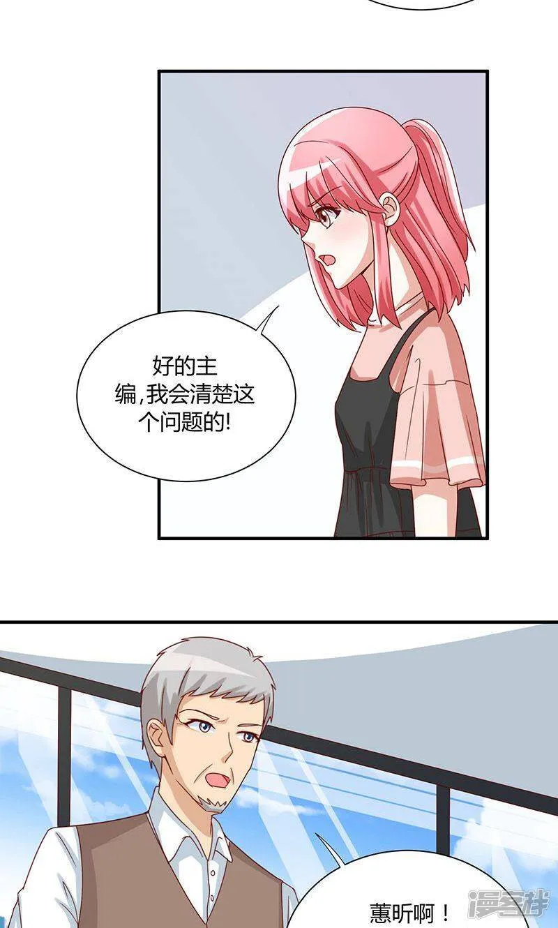 第39话 第11页