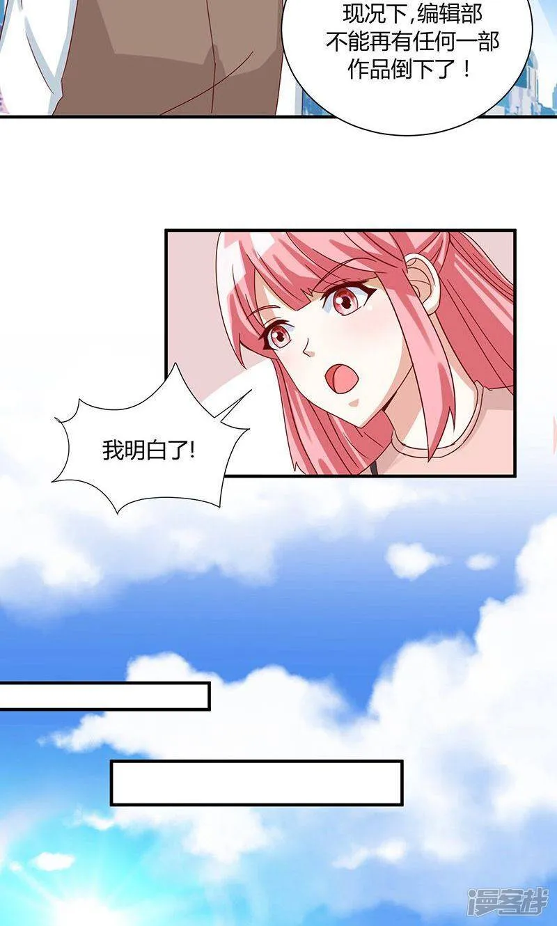 第39话 第12页
