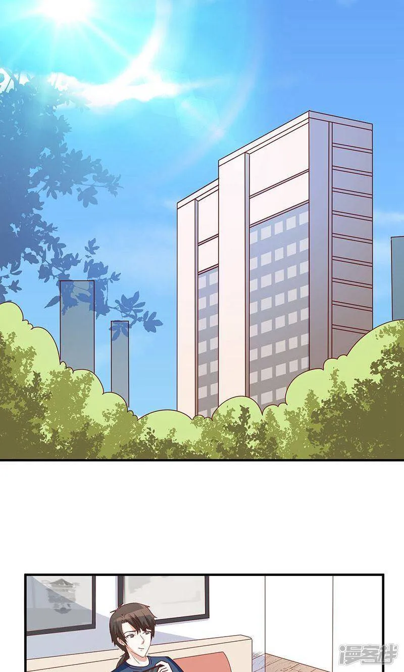 第39话 第13页