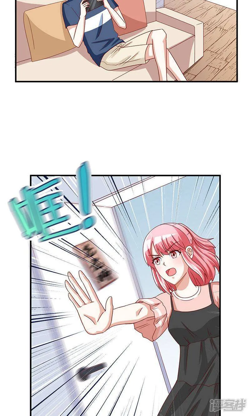 第39话 第14页