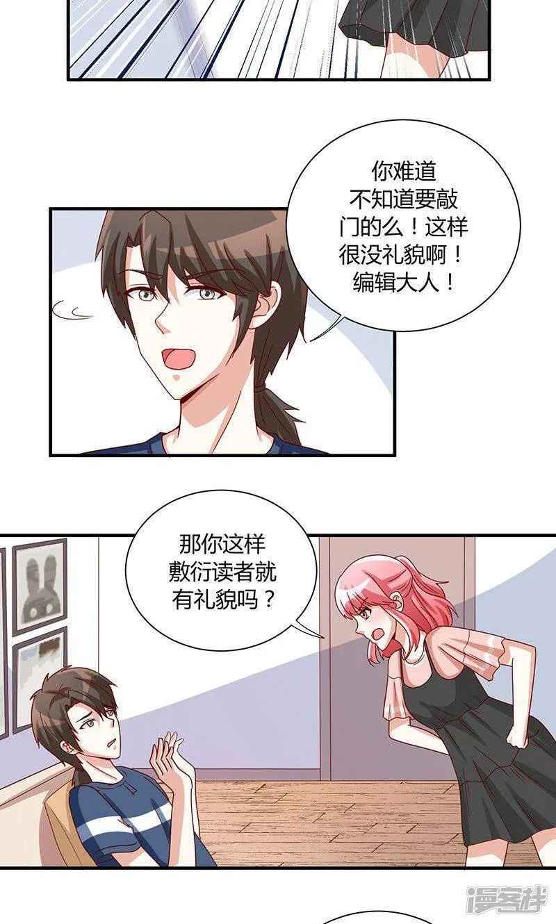第39话 第15页